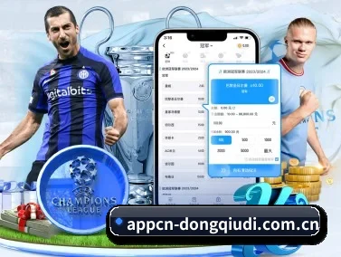 懂球帝 APP